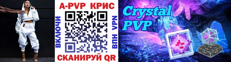 Alpha-PVP Crystall  мориарти какой сайт  Невьянск 