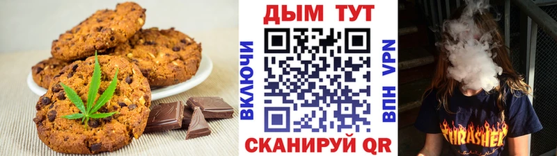 ОМГ ОМГ ссылки  Невьянск  Еда ТГК конопля 