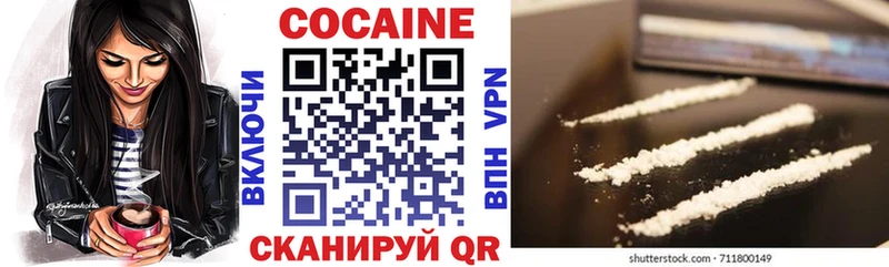 shop клад Невьянск Кокаин 99%