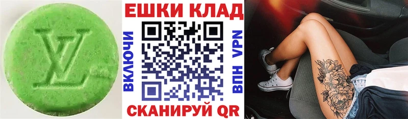 Экстази mix  Невьянск 