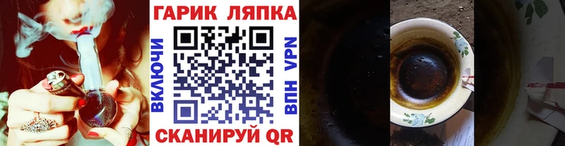 Гашиш убойный мега зеркало Невьянск