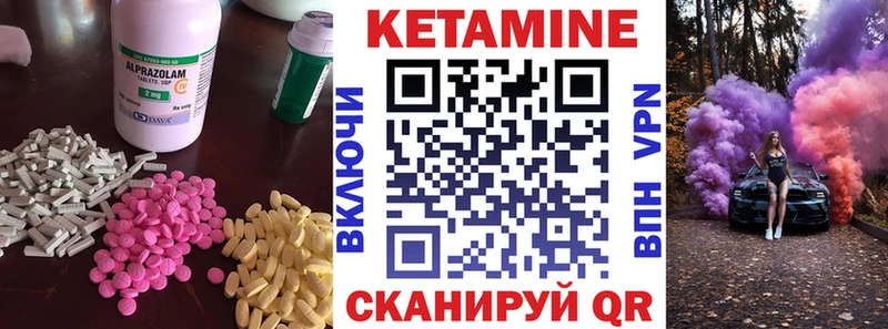 купить наркоту  Невьянск  Кетамин ketamine 