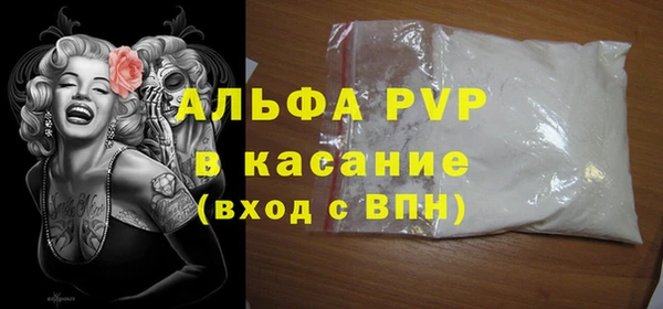 MDMA Premium VHQ Алексин