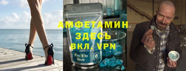 MDMA Premium VHQ Алексин