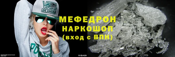 MDMA Premium VHQ Алексин