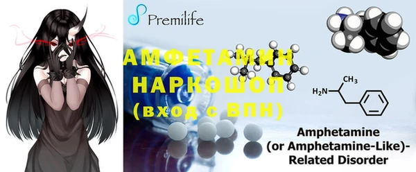 MDMA Premium VHQ Алексин