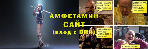 MDMA Premium VHQ Алексин
