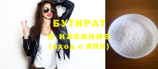 круглые Алзамай