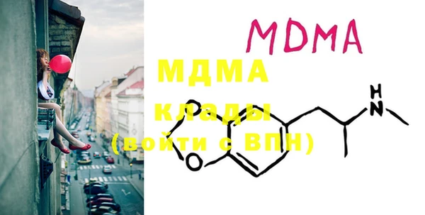 MDMA Premium VHQ Алексин