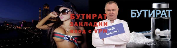 MDMA Premium VHQ Алексин