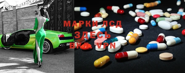 MDMA Premium VHQ Алексин