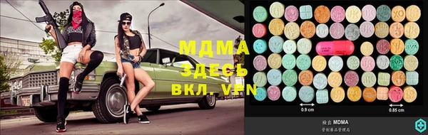 MDMA Premium VHQ Алексин