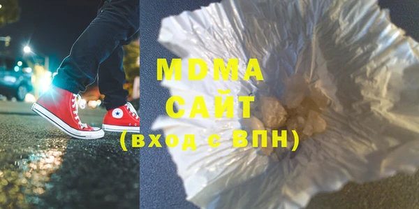 MDMA Premium VHQ Алексин