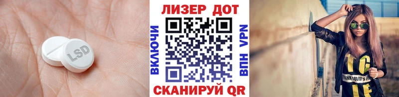 купить наркотик Невьянск ЛСД экстази кислота