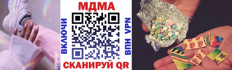 МДМА кристаллы  купить наркоту  Невьянск 