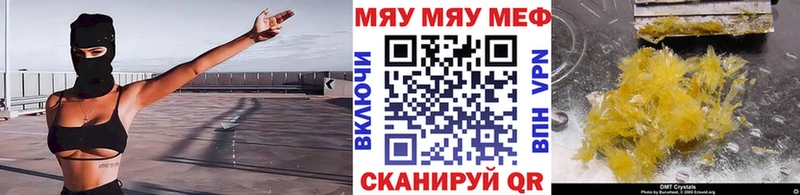Мефедрон кристаллы Невьянск