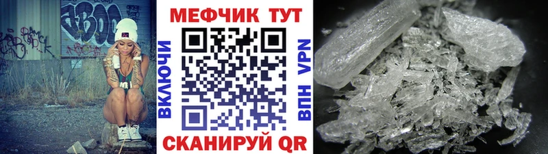 купить наркотик Невьянск МЯУ-МЯУ мука